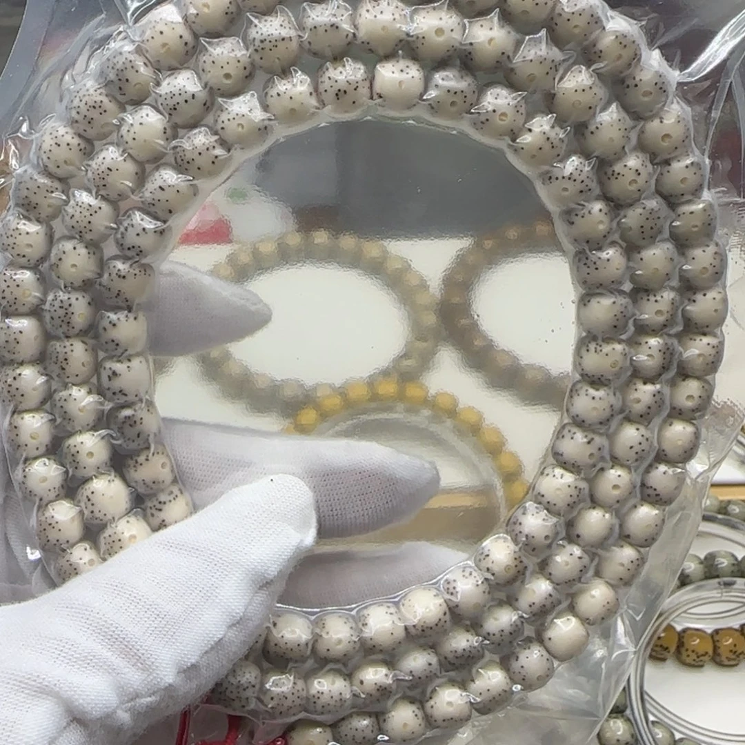 清***渡手串星月菩提瓷白通体留白8×7同枝果