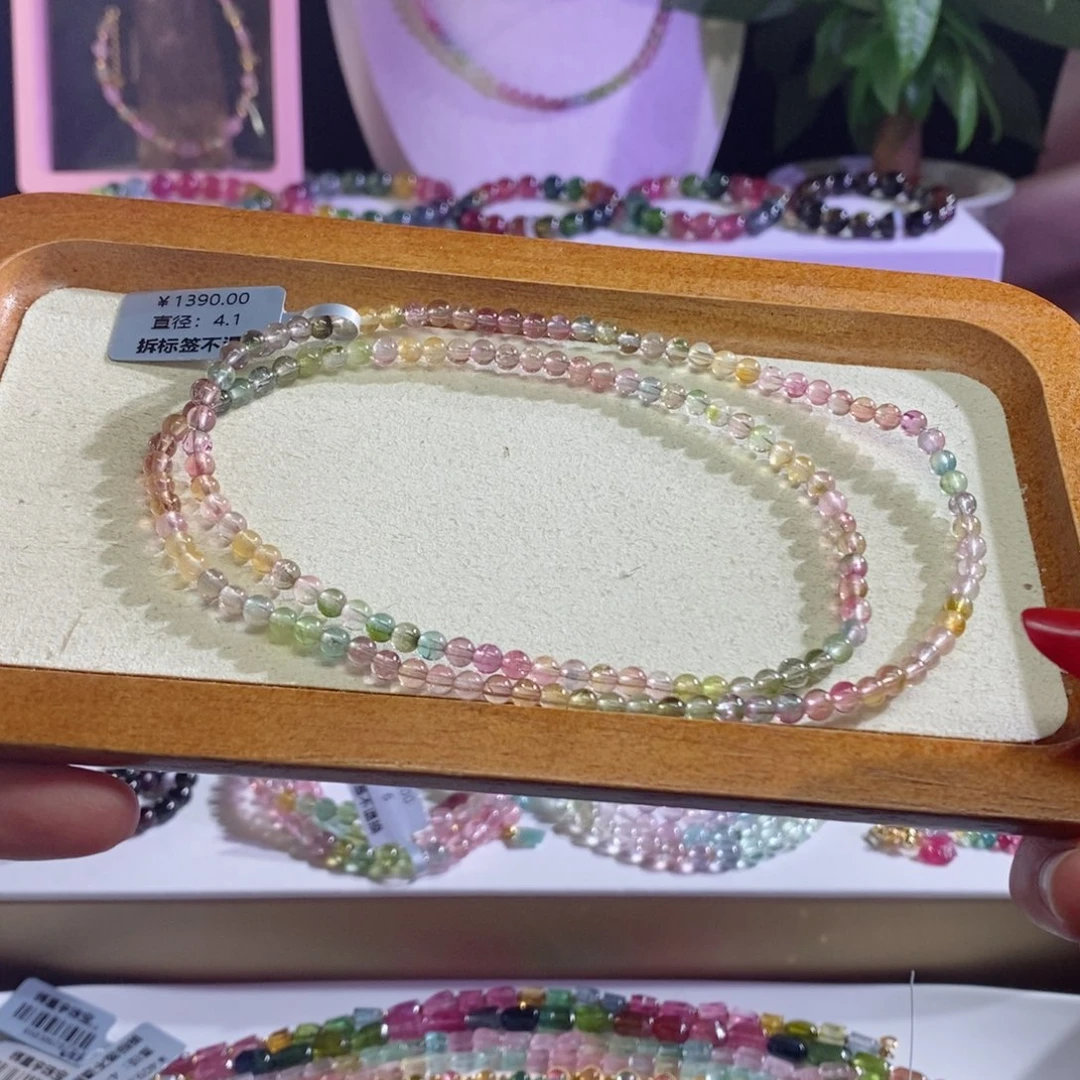 碧玺手链未镶嵌三圈