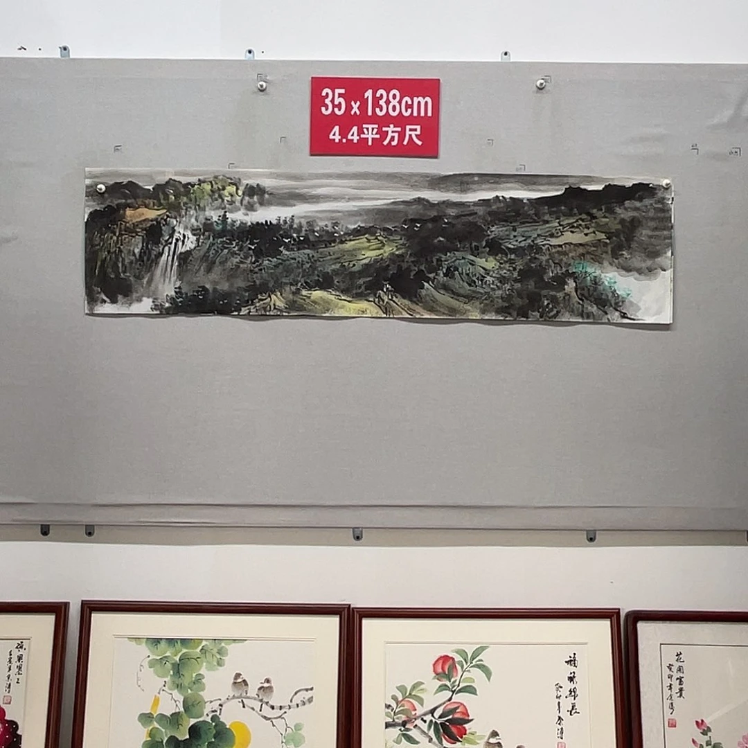 国画山水画作品欣赏179