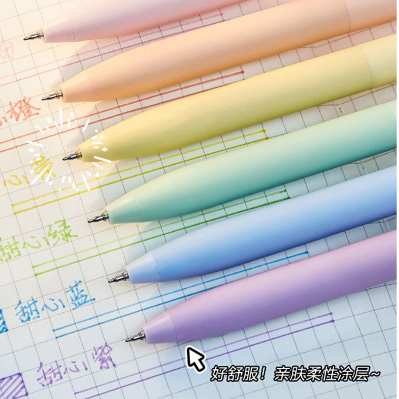 彩色按动式莫兰迪色系糖果色高颜值学生用中性笔