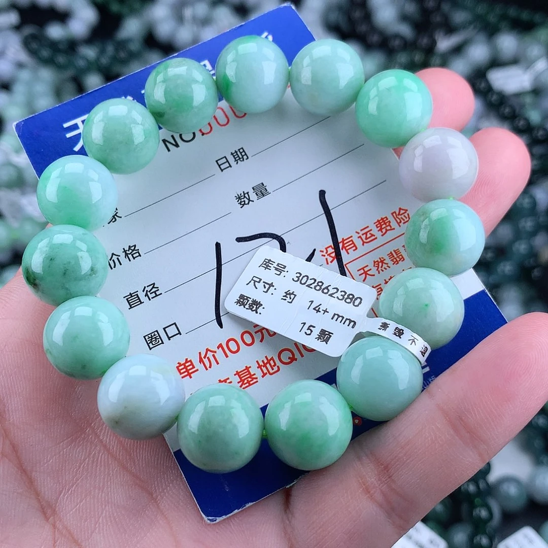 翡翠毛衣链未镶嵌14+