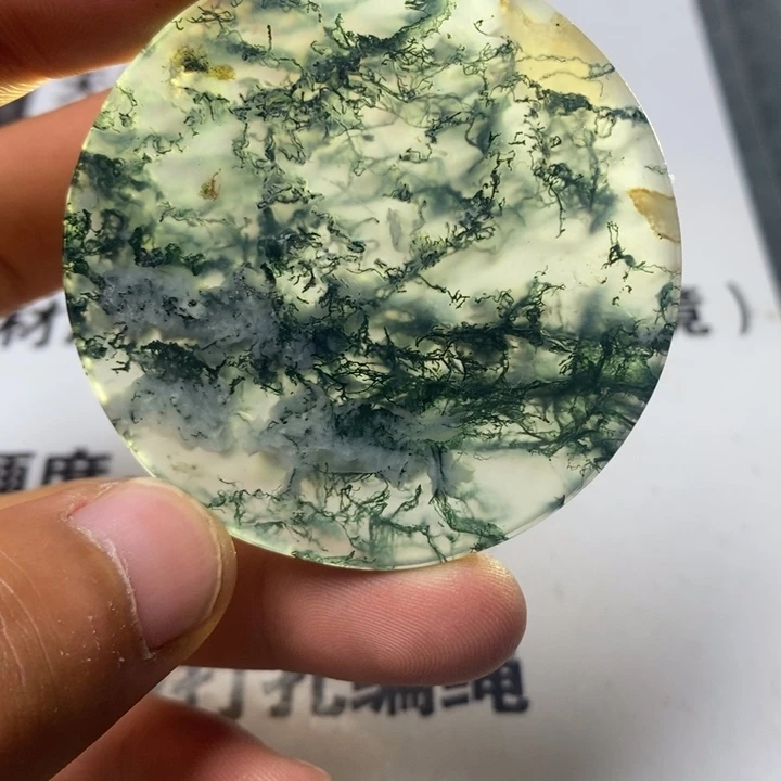 玛瑙/玉髓合金车挂