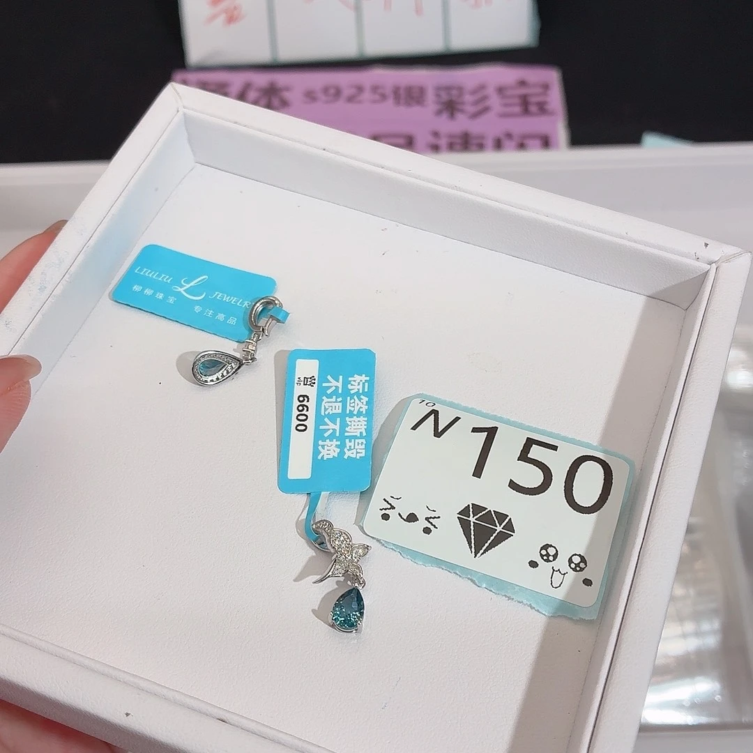 托帕石珠宝奇石银S925镶嵌
