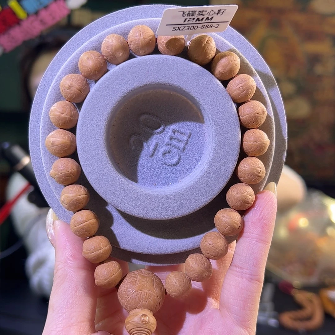 手串凤眼菩提12实心