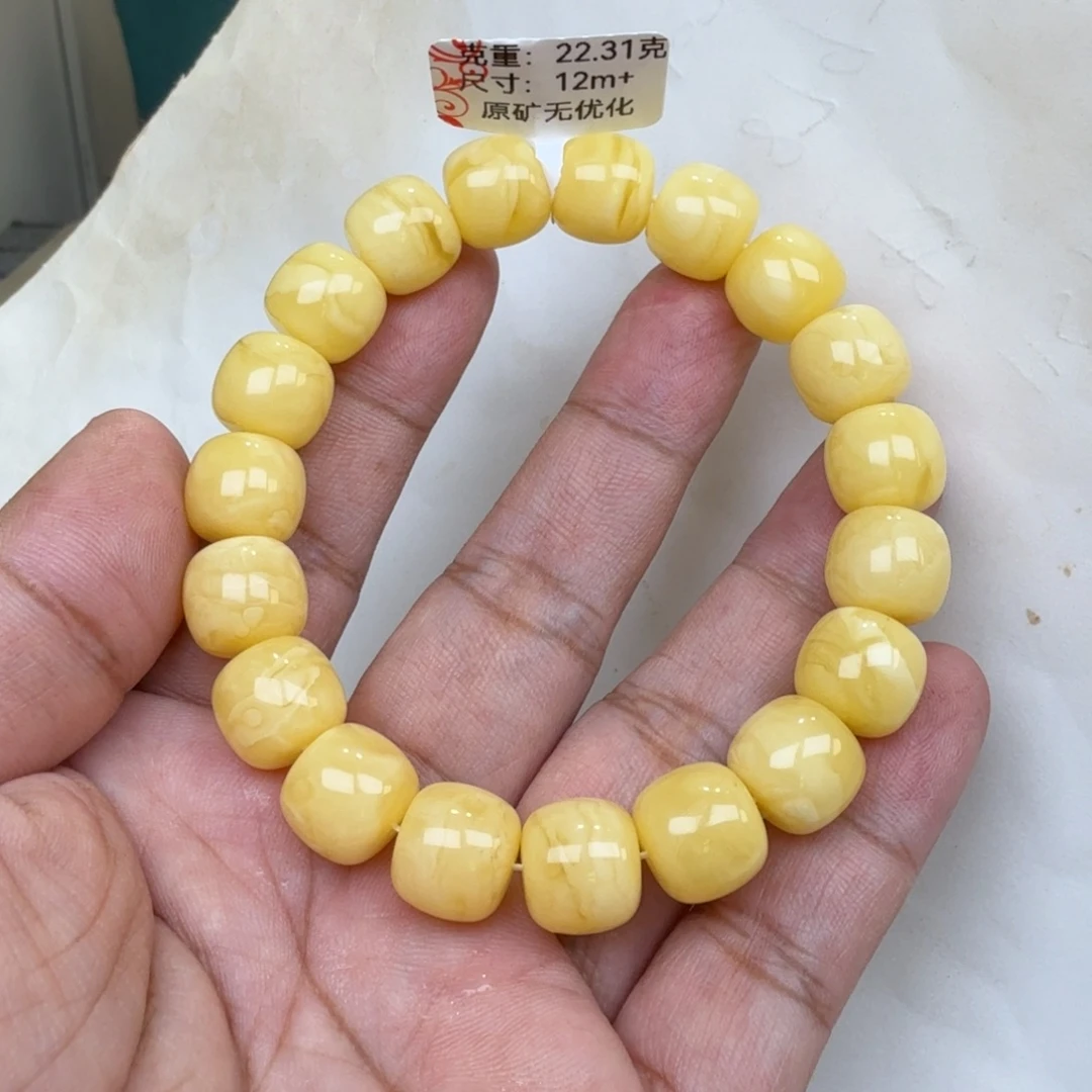 裸石蜜蜡未镶嵌12加22.31克