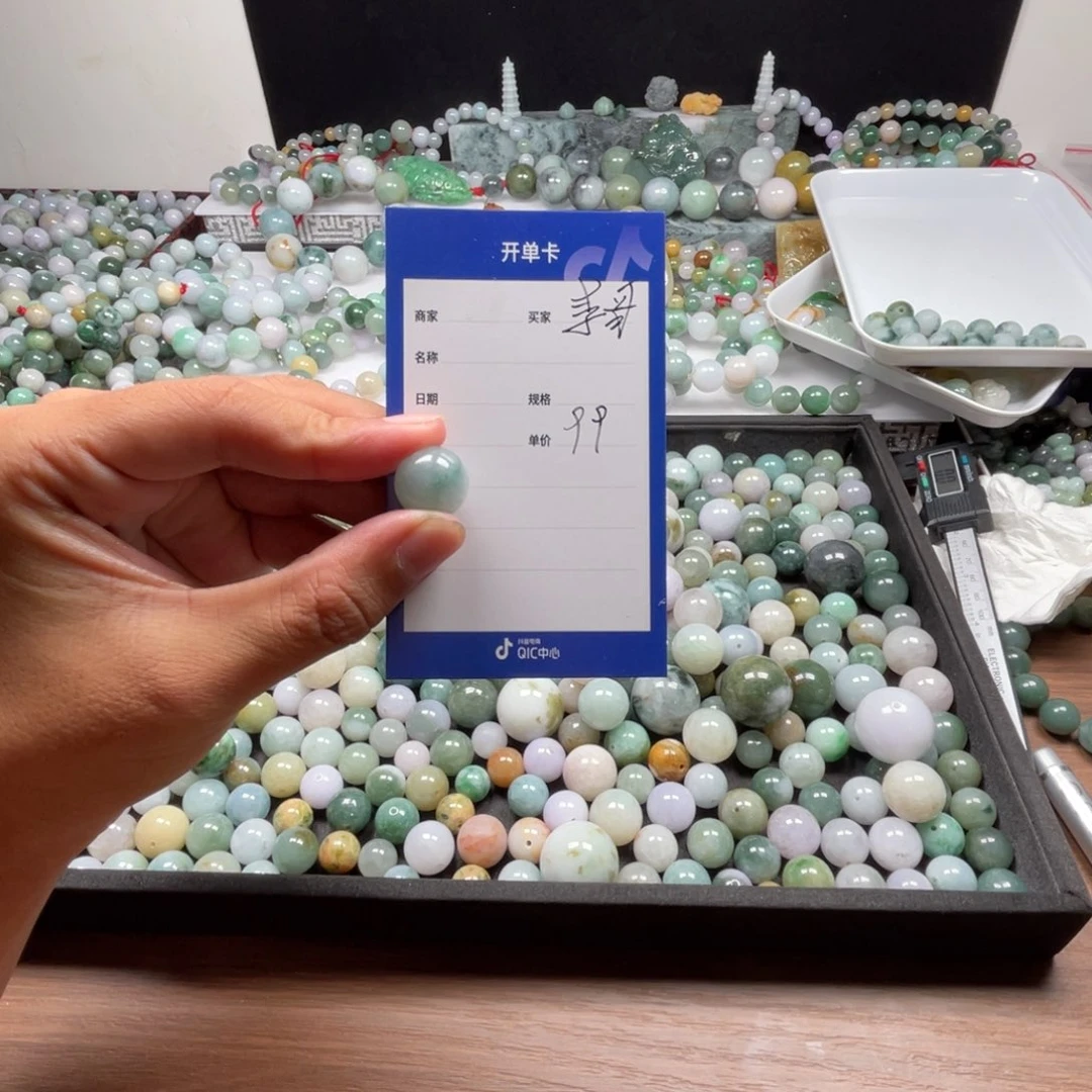 翡翠散珠15加单珠99