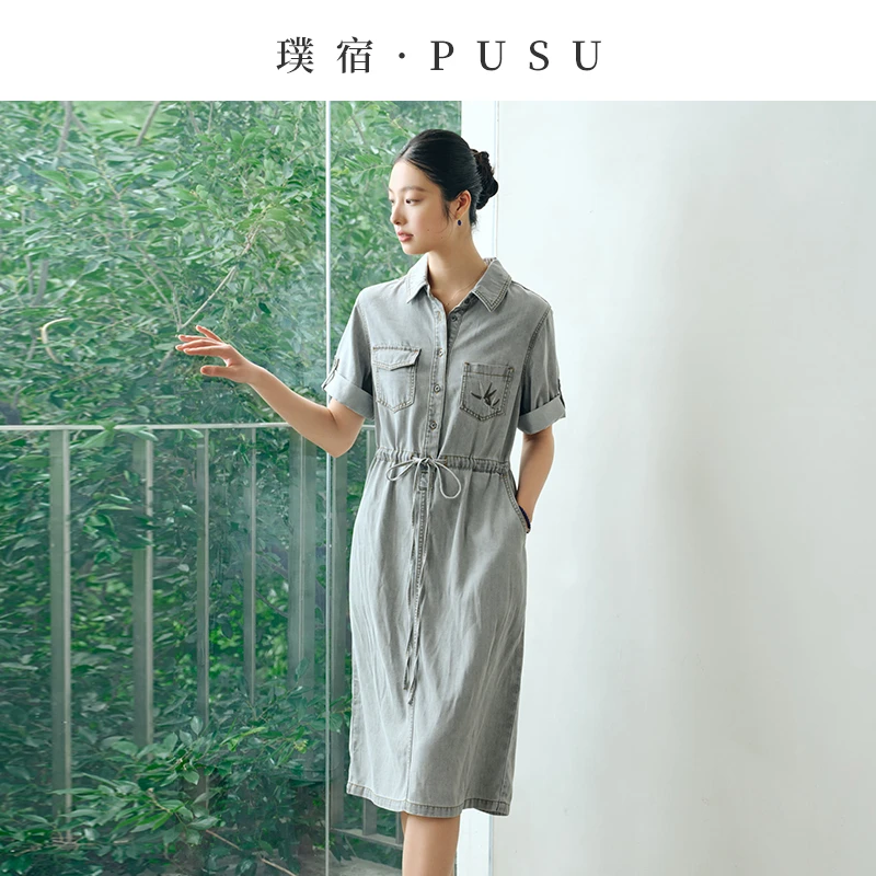 璞宿 季夏时光 莱赛尔醋酸牛仔连衣裙 55350