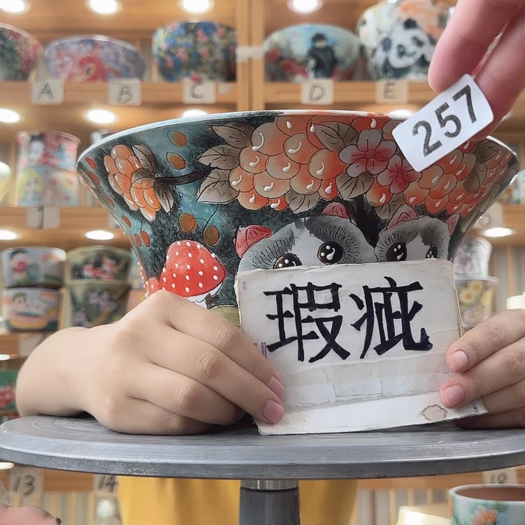 瓷片喜*海瑕疵瑕疵瑕疵瑕疵瑕疵瑕疵