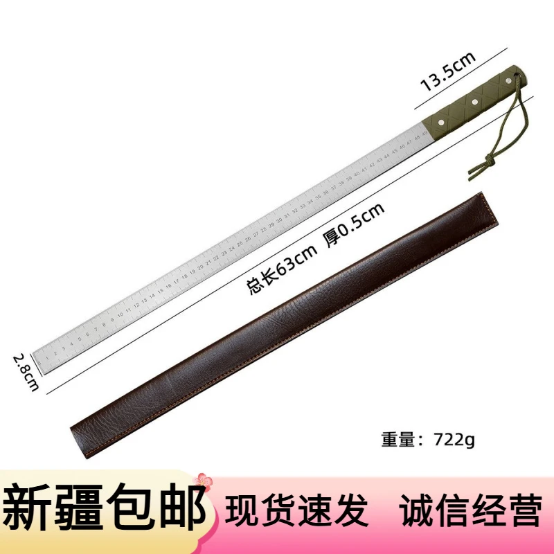 新疆包邮龙泉锻打5MM厚防卫尺淬火金刚尺加厚款防身尺教师工具老