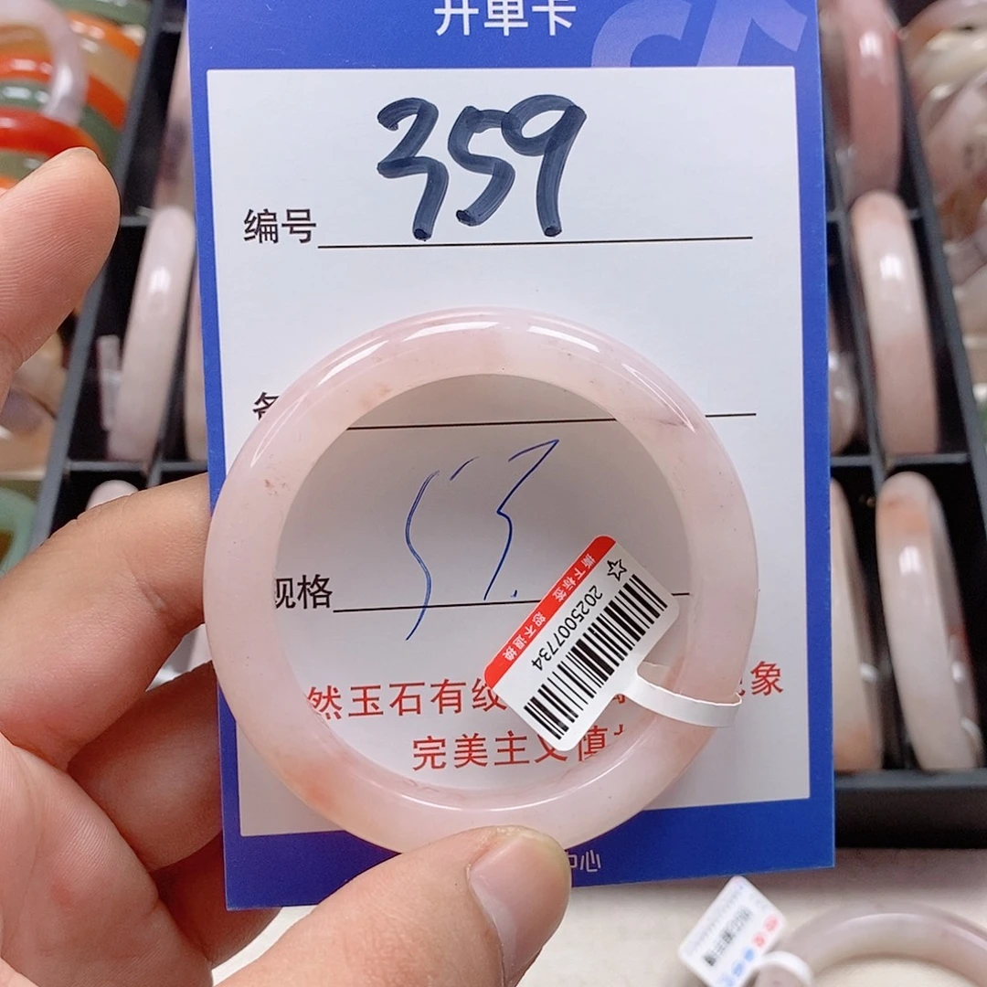 未镶嵌手镯石英质玉（金丝玉）
