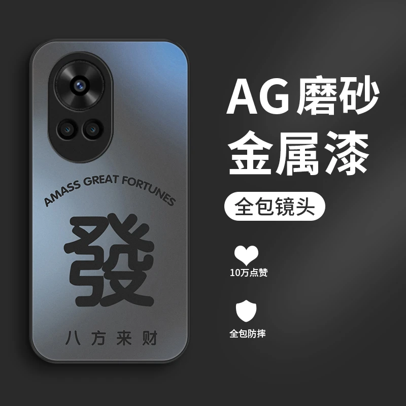 好运顺发适用华为nova12pro手机壳Nova12金属漆12Ultra全包nova1