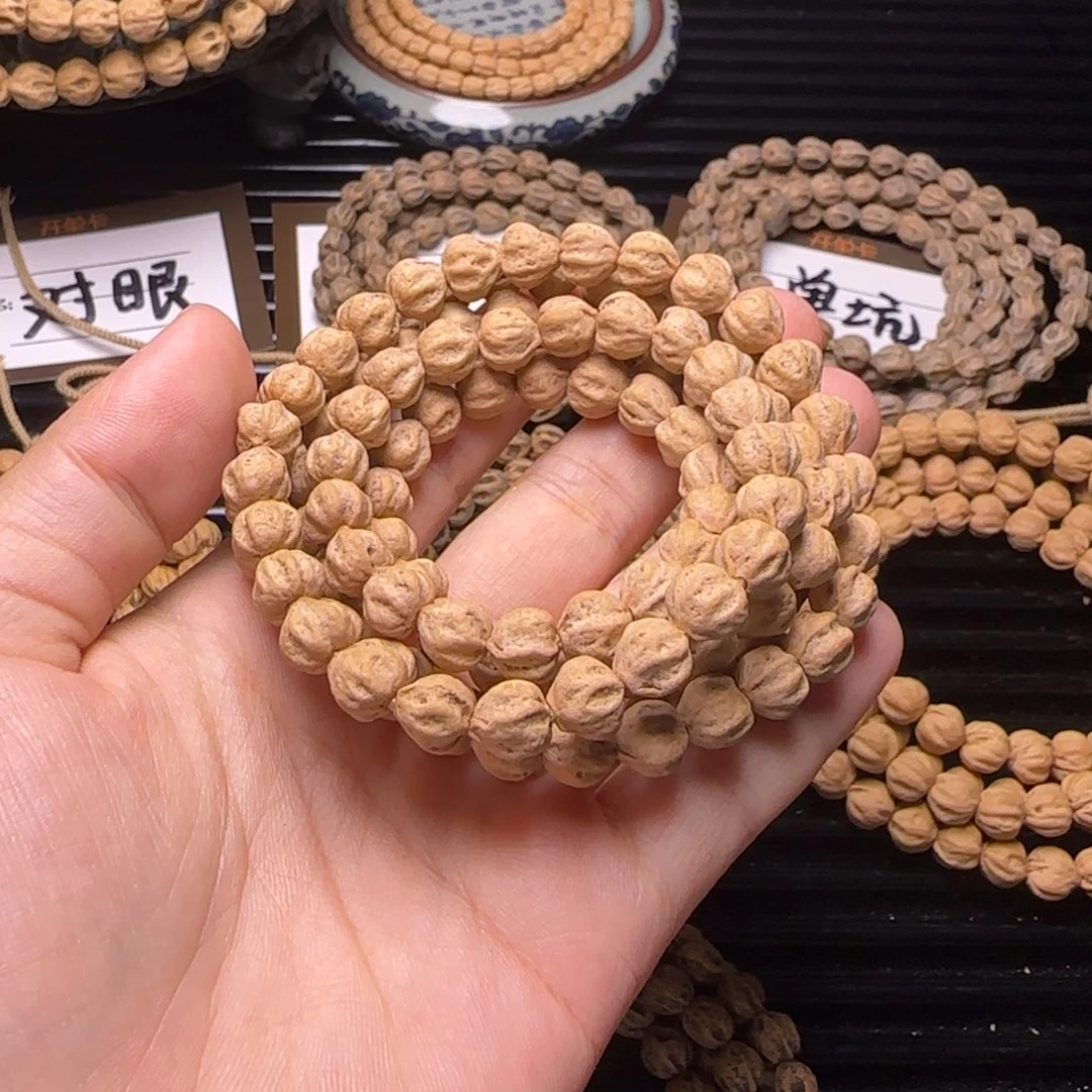 只***安手串柏香籽/百香籽