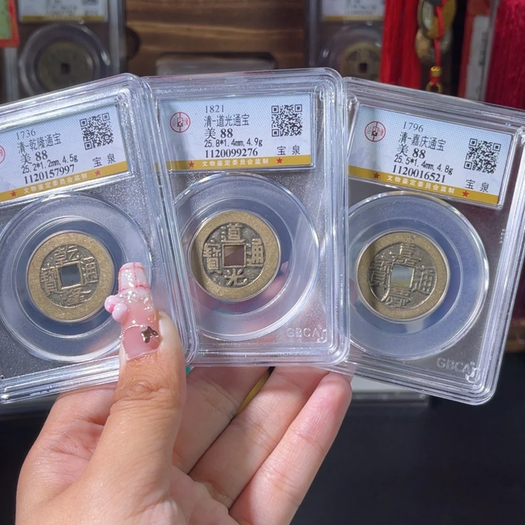 铜清代 清代钱到家 25➕一套 7997。r