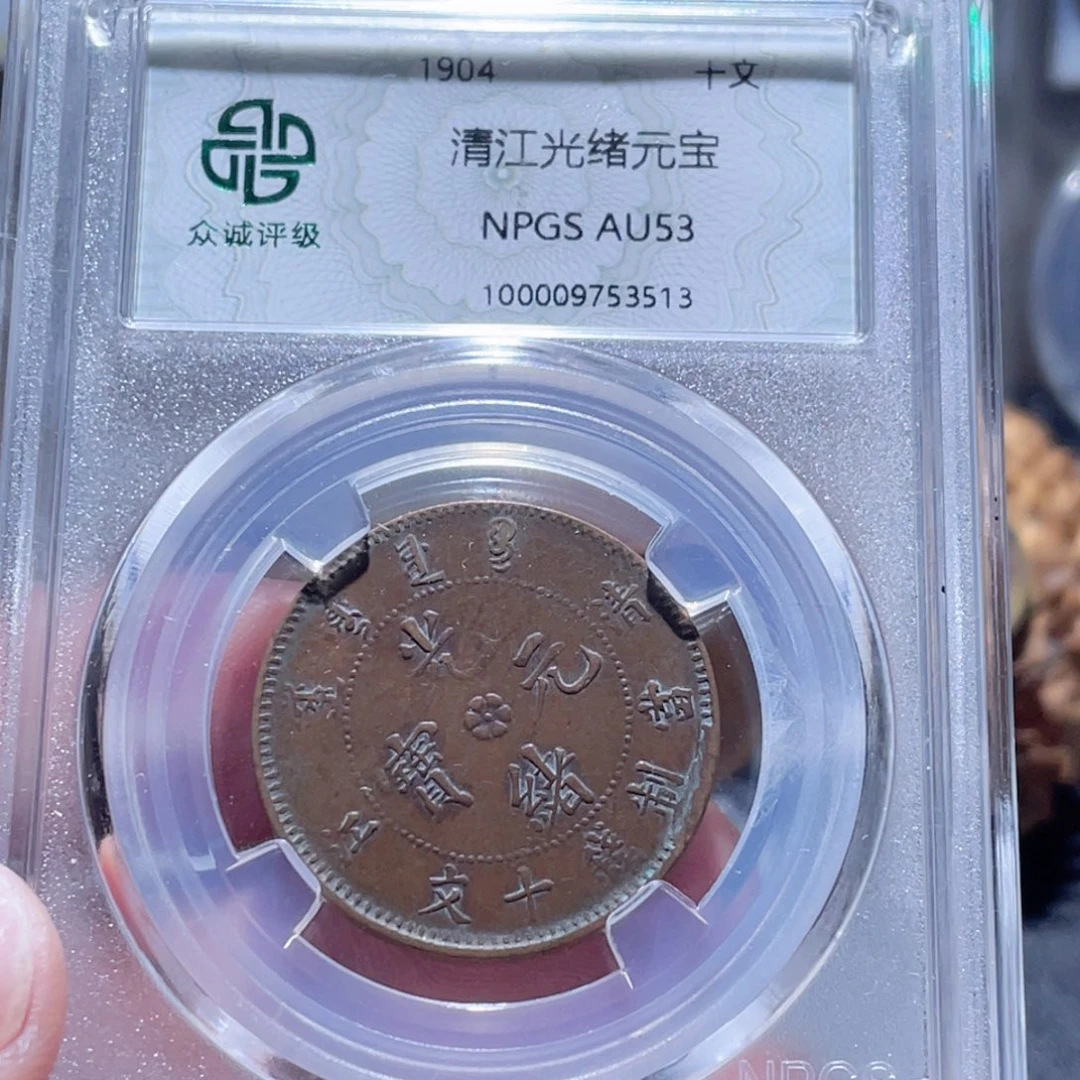 铜通古博今251108范范3513