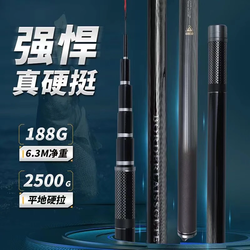 超轻超硬手感好高碳28调19调台钓竿