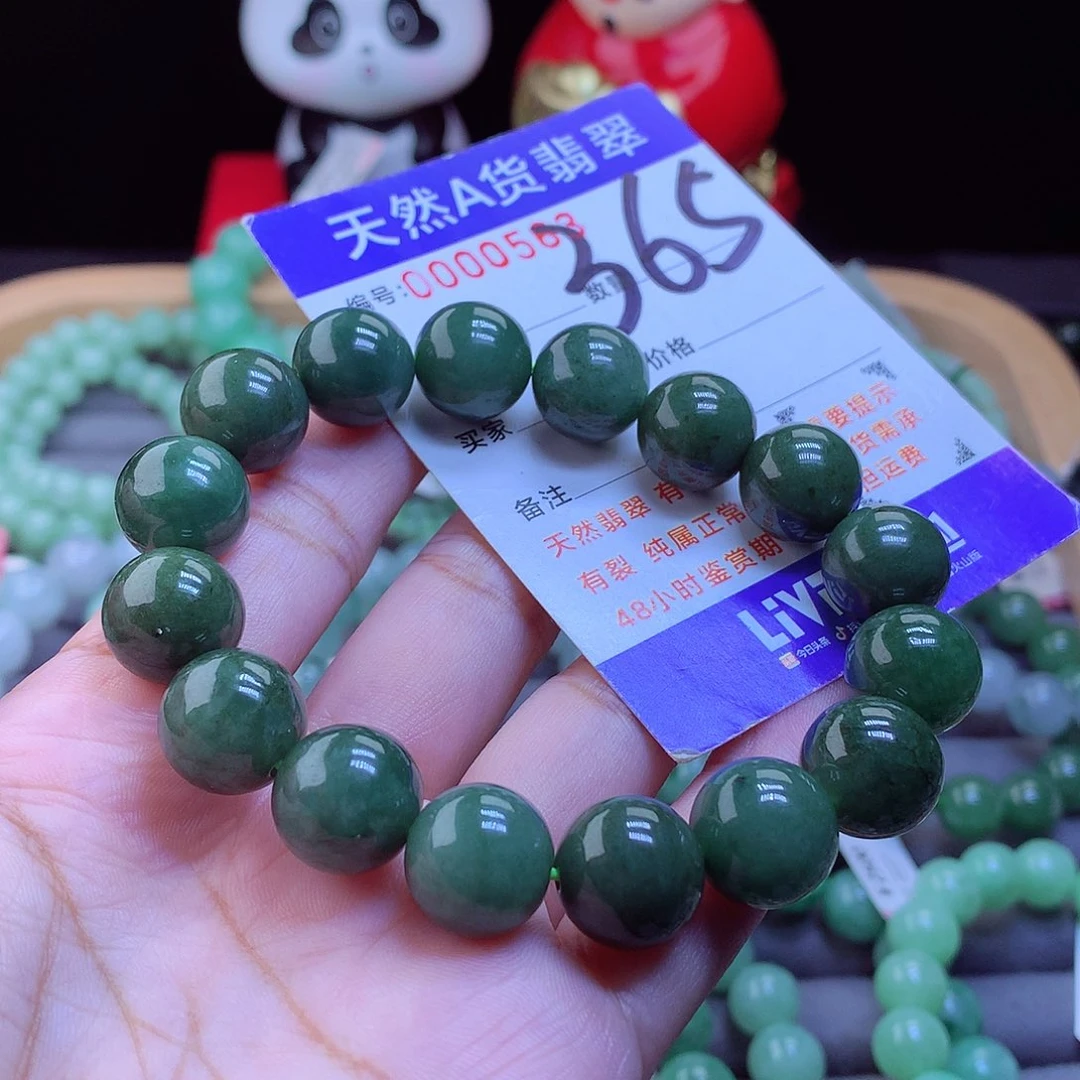 未镶嵌手链翡翠手串13