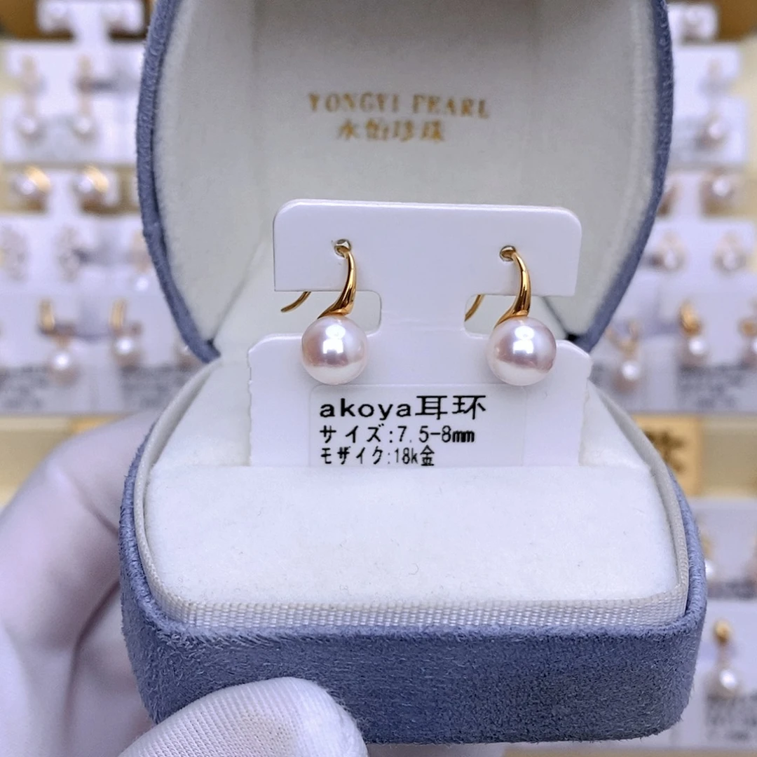 耳饰18K金镶嵌海水珍珠