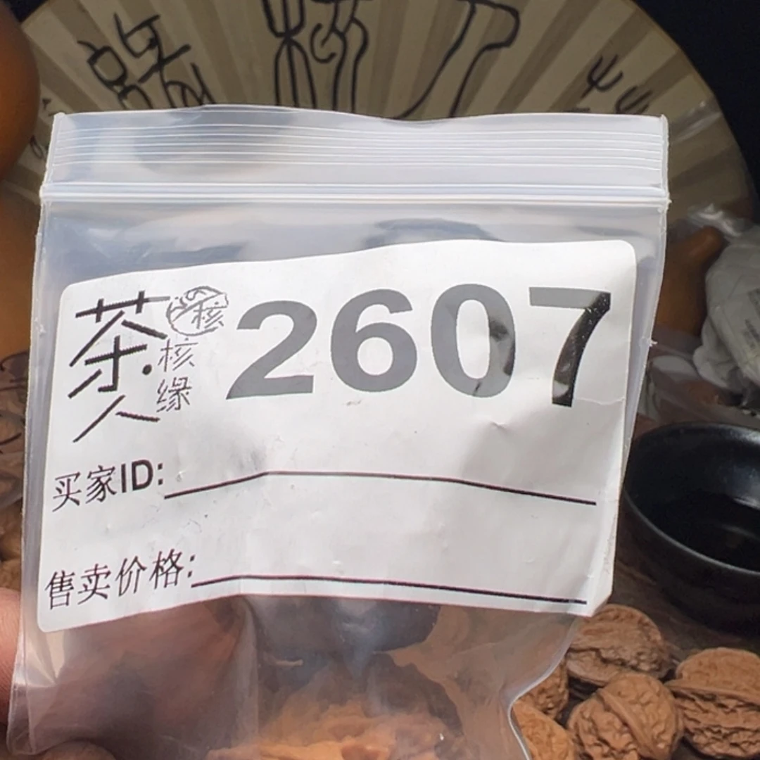 文玩核桃把件今天