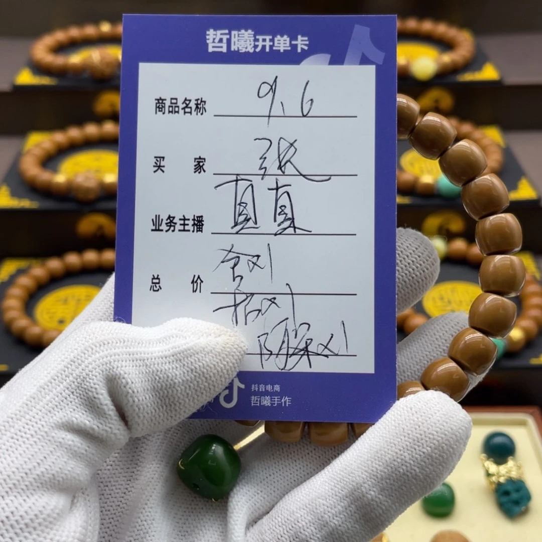 猴头核桃手串張*浩猴头