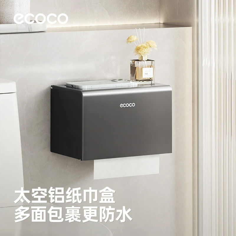ecoco太空铝纸巾盒卫生间卷纸盒防水免打孔浴室置物架抽纸收纳盒