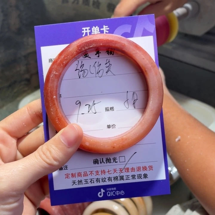 缘***英未镶嵌手镯石英质玉