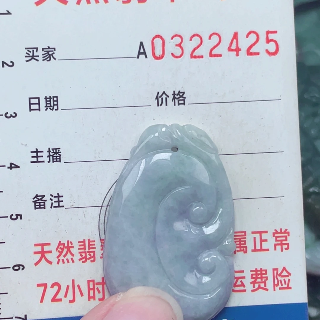 翡翠未镶嵌颈饰吊坠