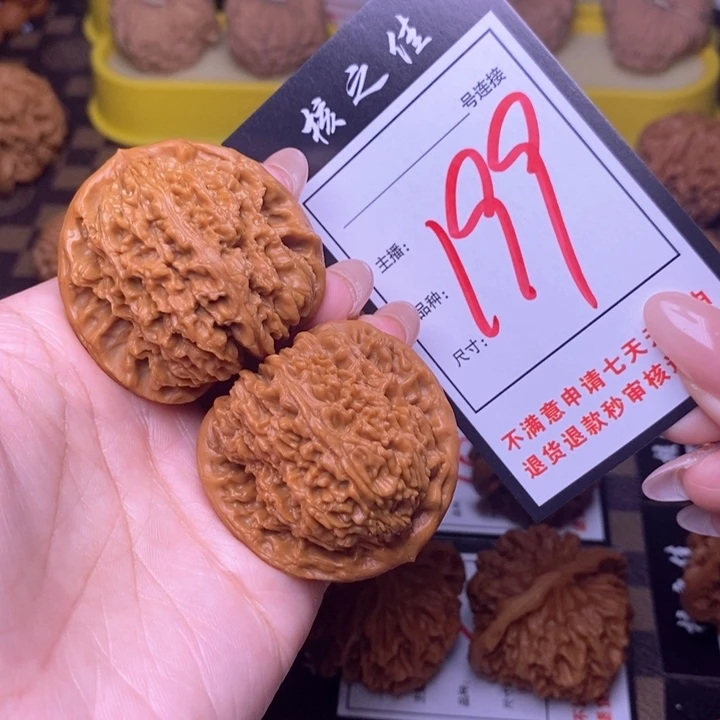 吊坠文玩核桃42南疆199