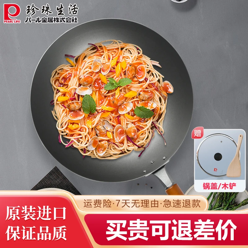 日本珍珠生活加厚纯钛炒锅33cm家用平底锅炒菜锅轻盈健康耐用钛锅