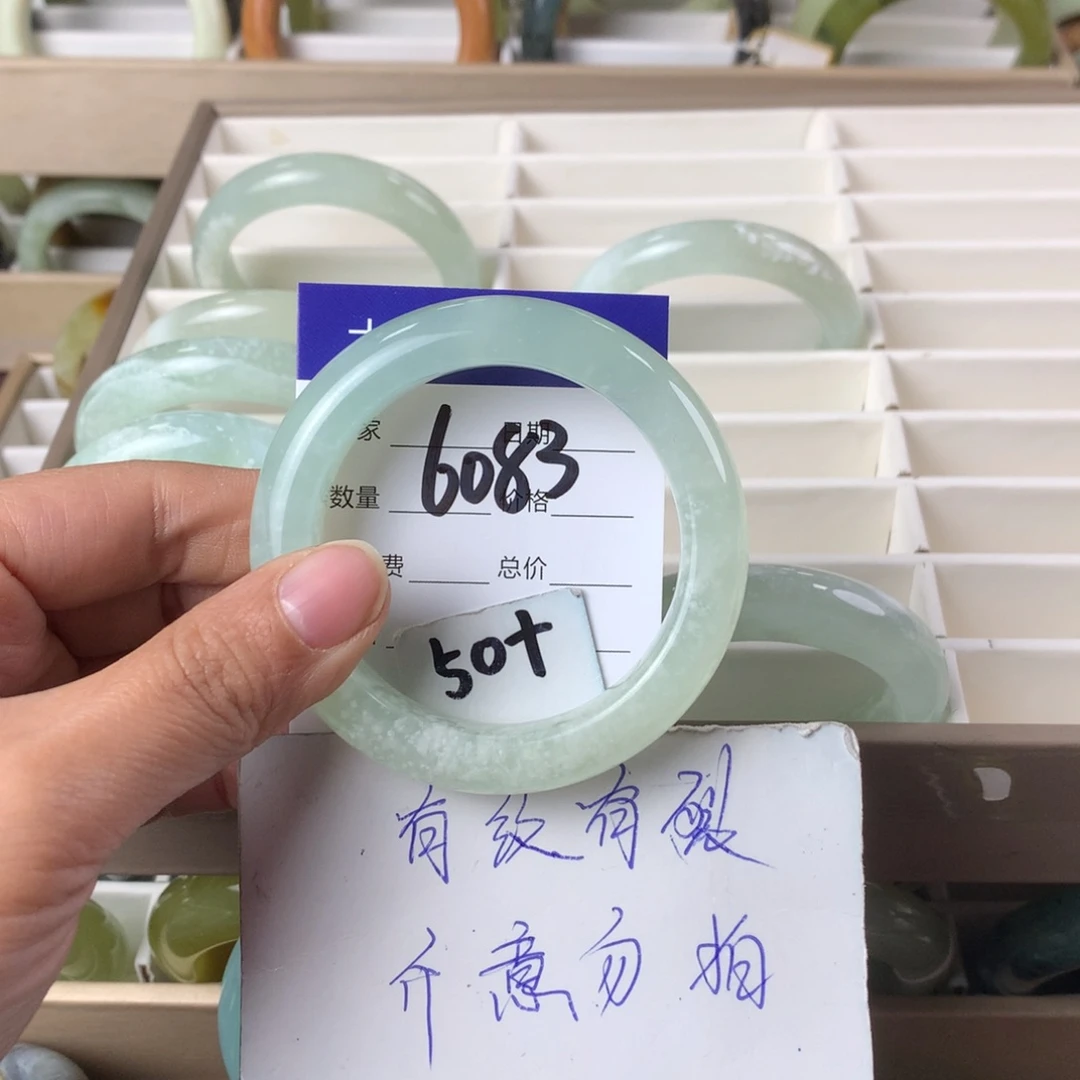 蛇纹石玉手镯未镶嵌6083