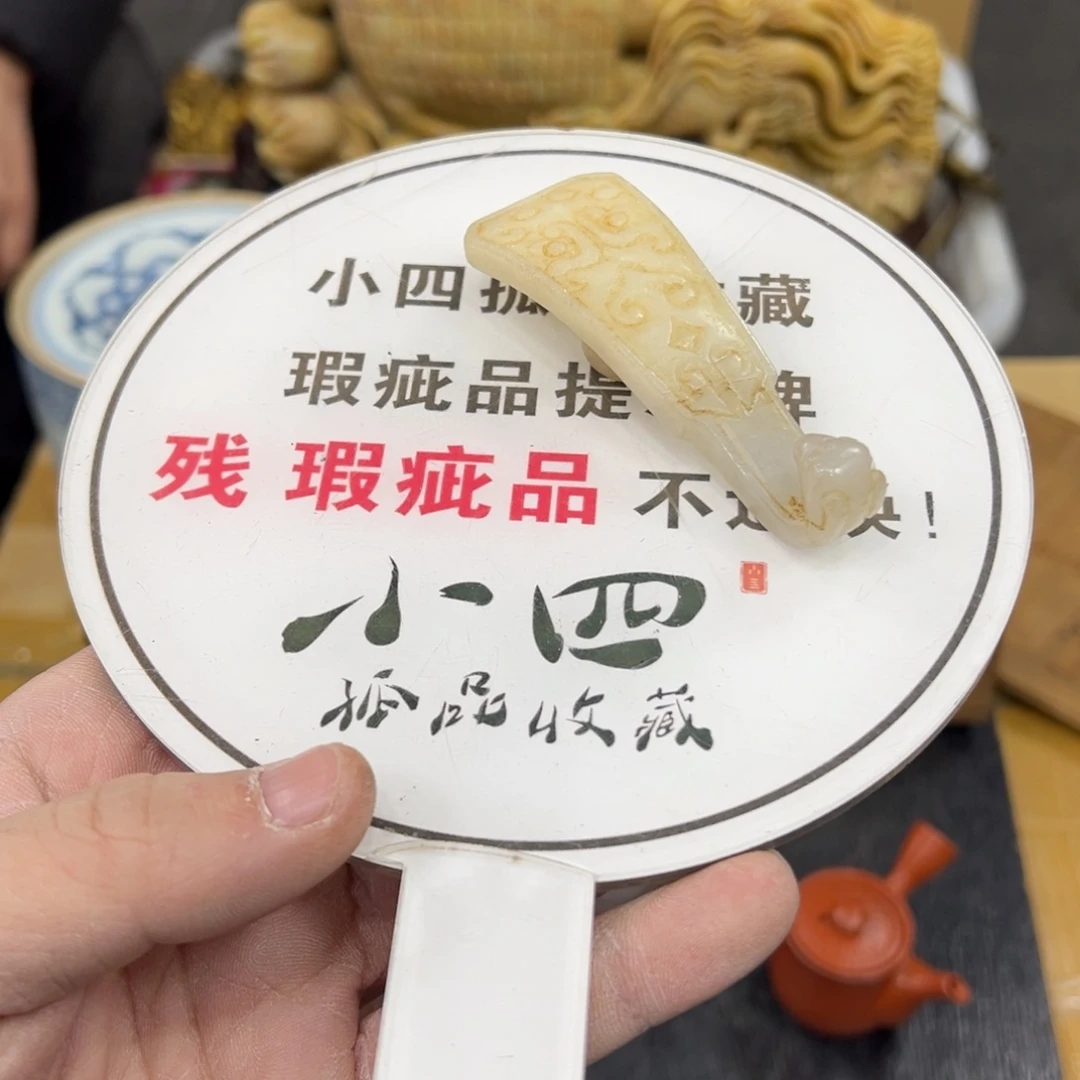 石材中古工艺品摆件