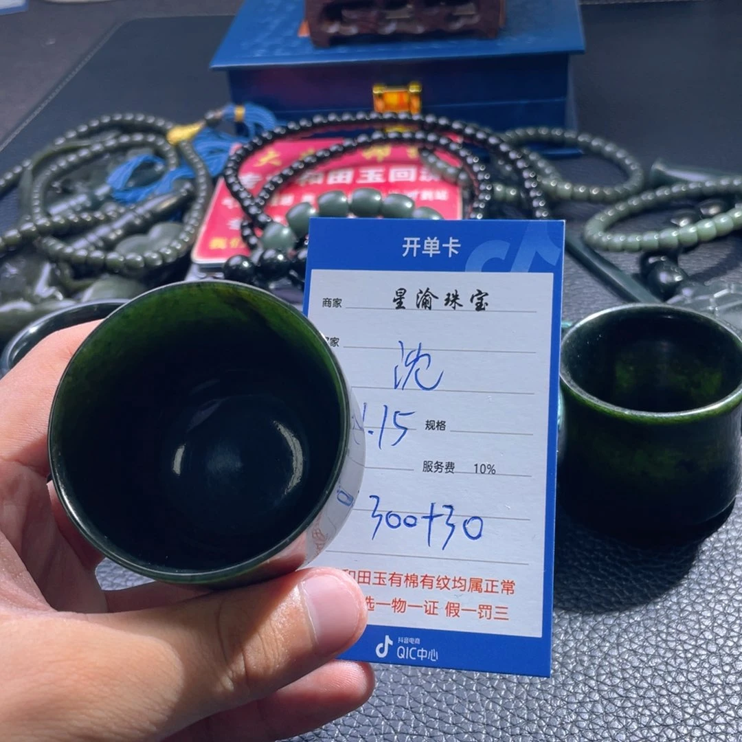 未镶嵌和田玉挂件沈****告