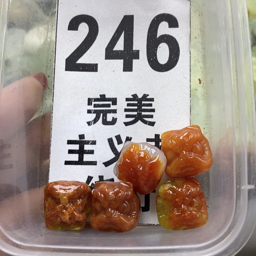 蛇纹石玉未镶嵌挂坠