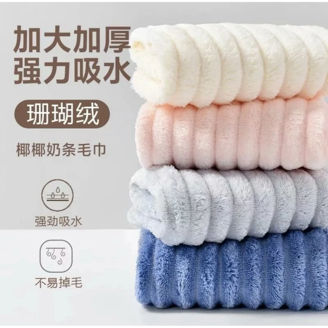 30x58不包边家用毛巾脸家用吸水速干不易毛-花总补贴