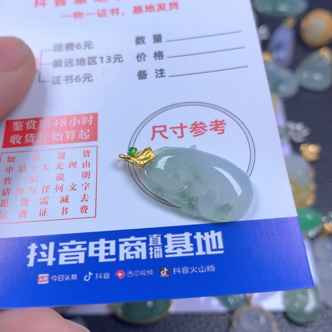 【闪购商品】翡翠颈饰18K金镶嵌翡翠