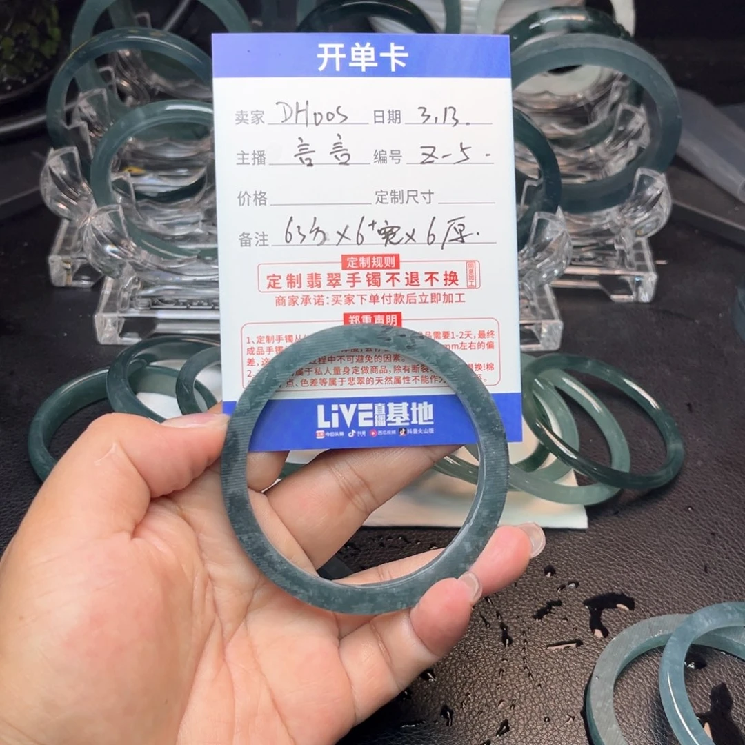 定制翡翠手镯未镶嵌_****S