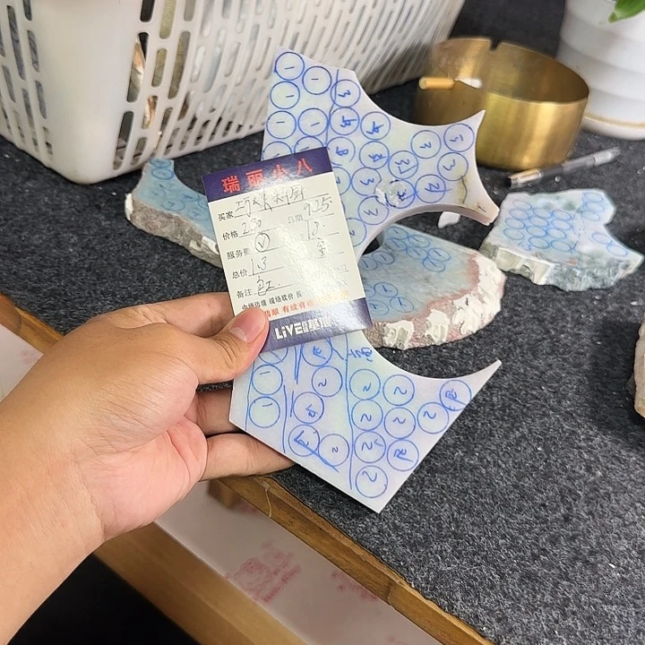 巧***厨定制翡翠未镶嵌片料定制