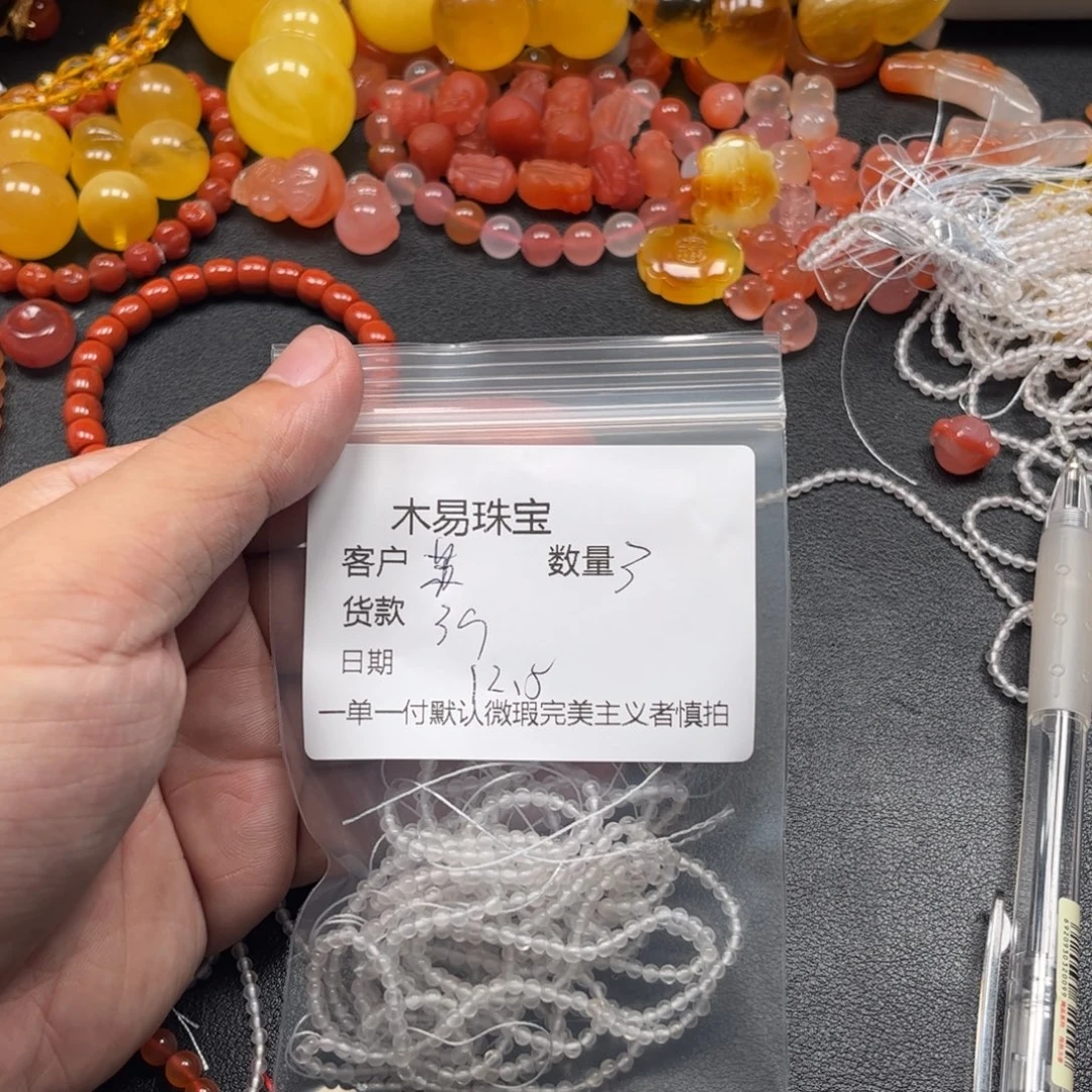 苏***果南红玛瑙未镶嵌配饰