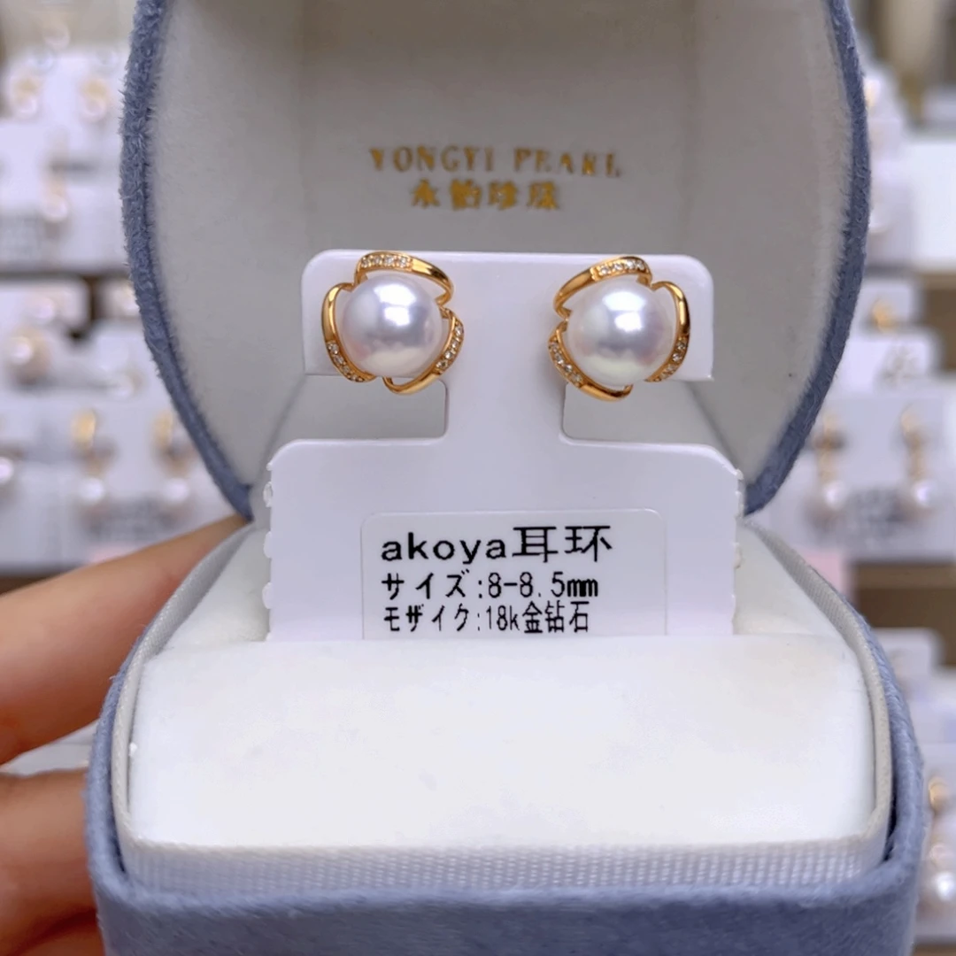 18K金镶嵌耳饰海水珍珠