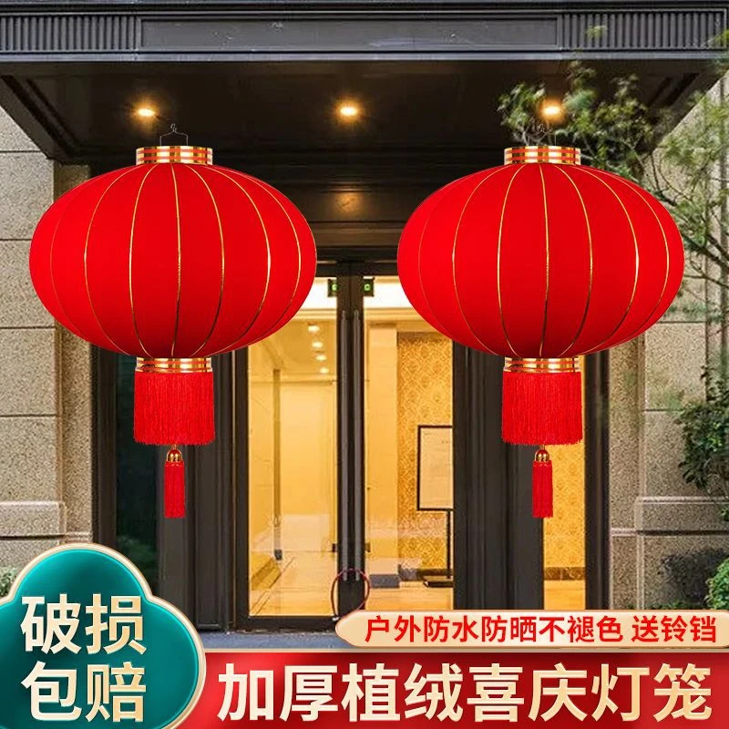 大红灯笼新款2025户外大门口宫灯阳台挂饰过新年春节乔迁过年装饰
