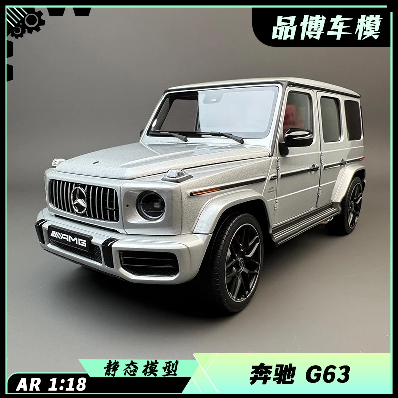ALMOST REAL AR 1:18 奔驰G63 AMG G 63 2019 合金仿真汽车模型