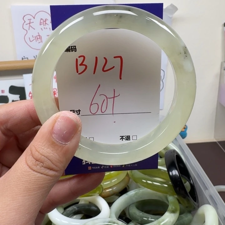 蛇纹石玉未镶嵌手镯127