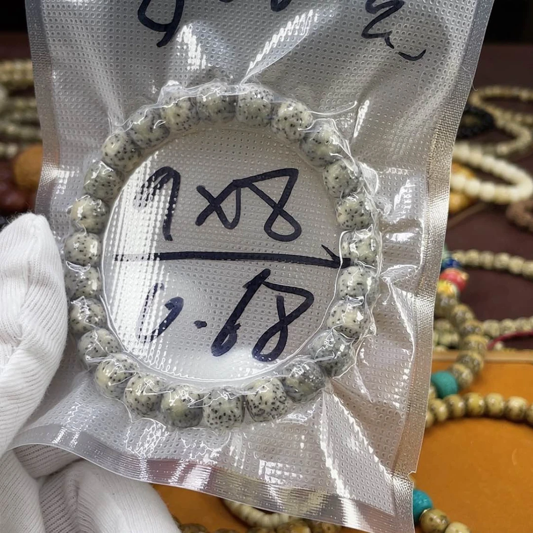 【闪购商品】星月菩提吊坠夯*开播福利2