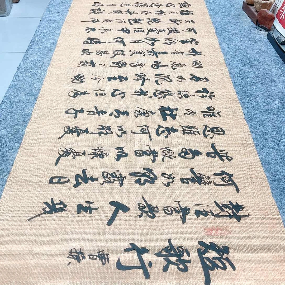 书法短歌行行草书李保军老师手写