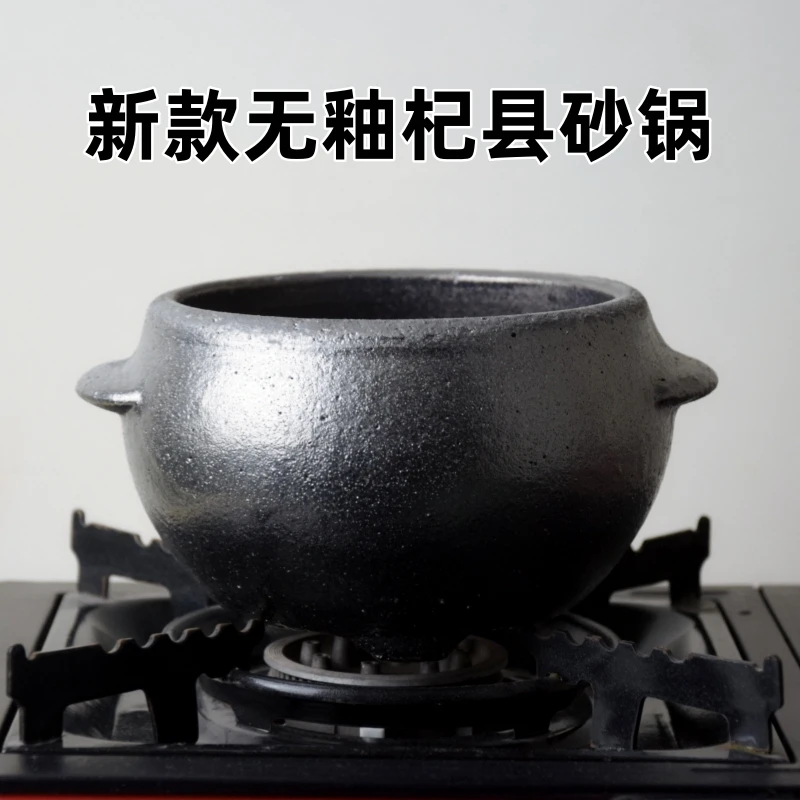 杞县老式土砂锅家用耐高温鸡蛋米线传统专用锅摆摊正宗老式土砂锅