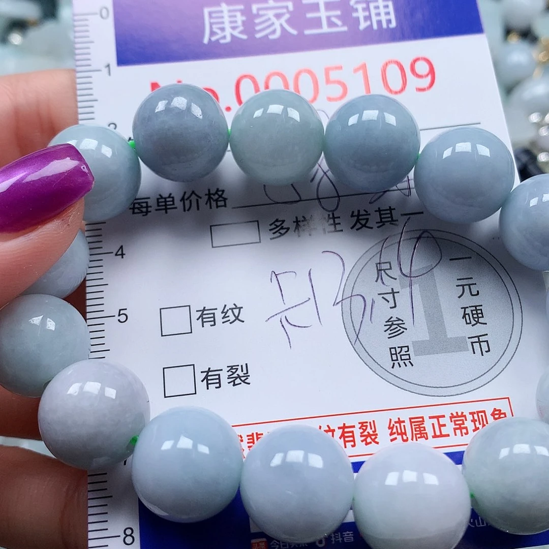 颈饰未镶嵌翡翠v