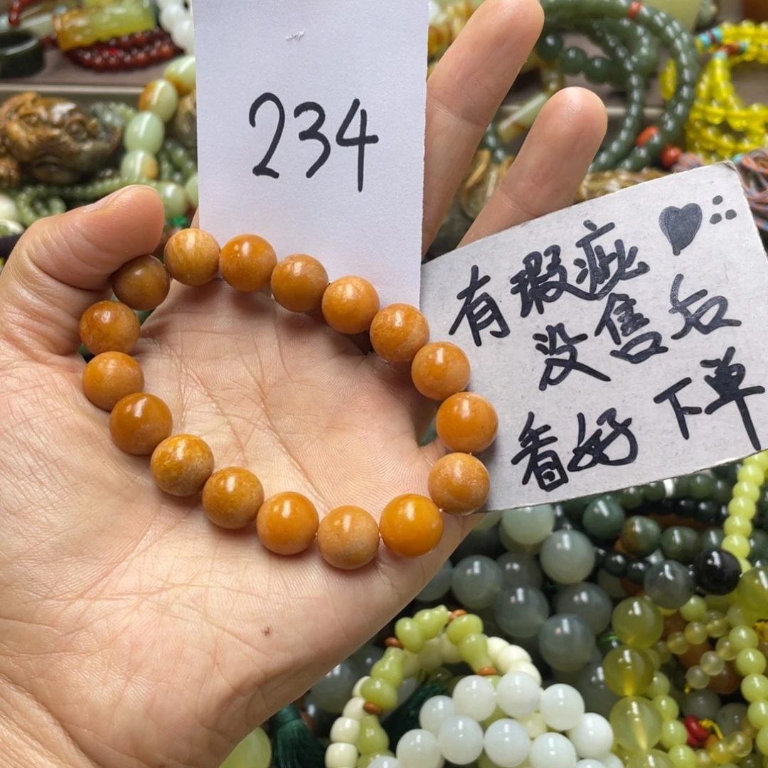 未镶嵌透闪石-蛇纹石玉手链