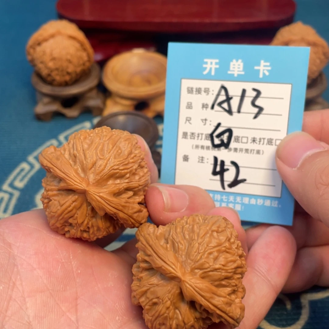 文玩核桃吊坠核桃