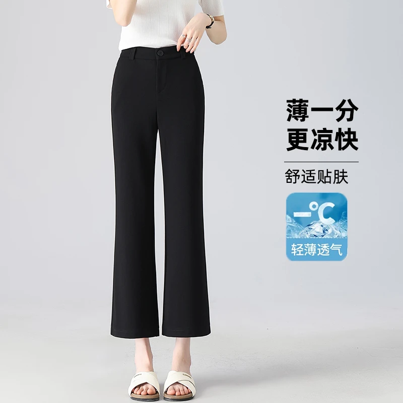 九分西装微喇裤女夏季2025年新款小个子高腰垂感显瘦阔腿休闲裤子