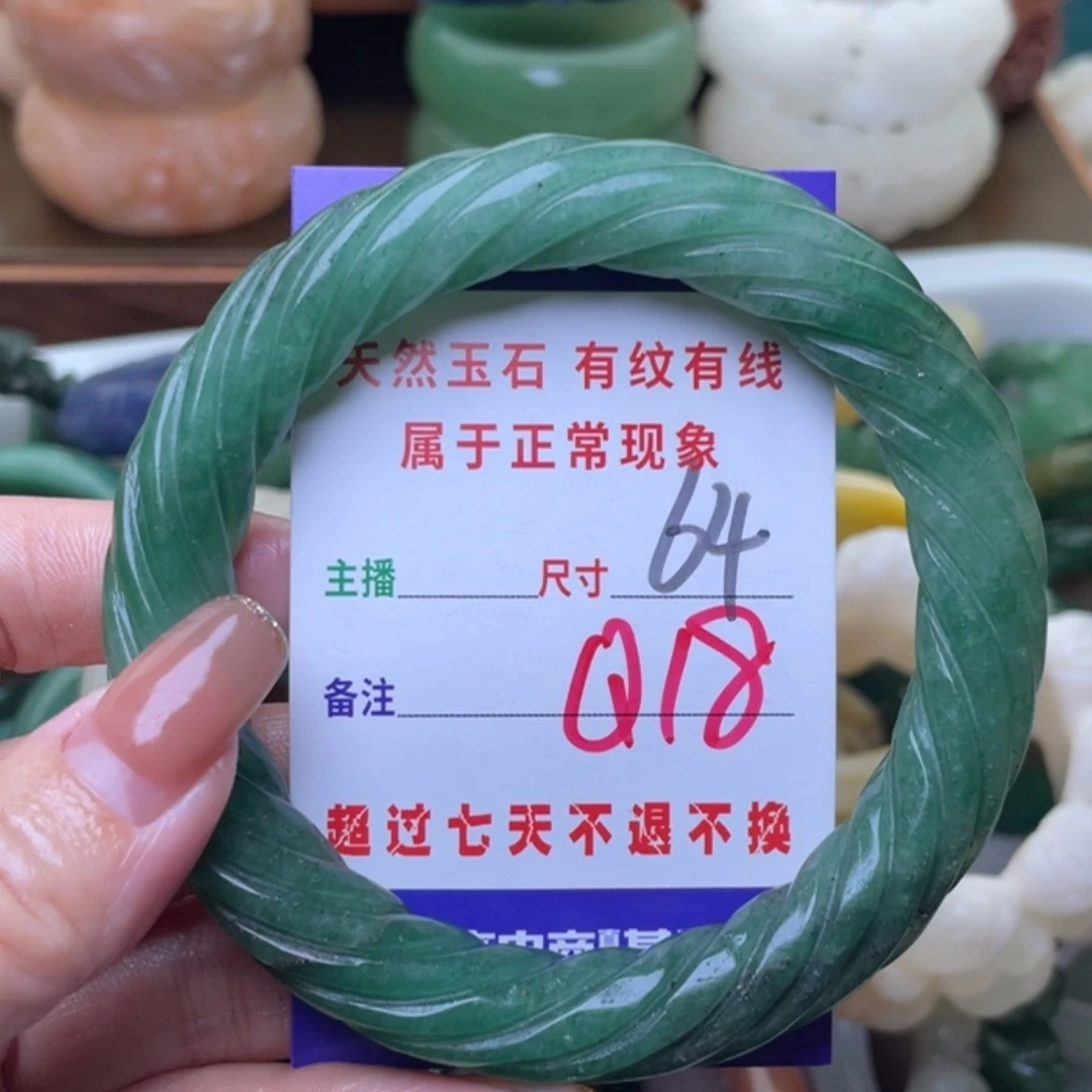 【闪购商品】未镶嵌手镯（圆镯）石英质玉