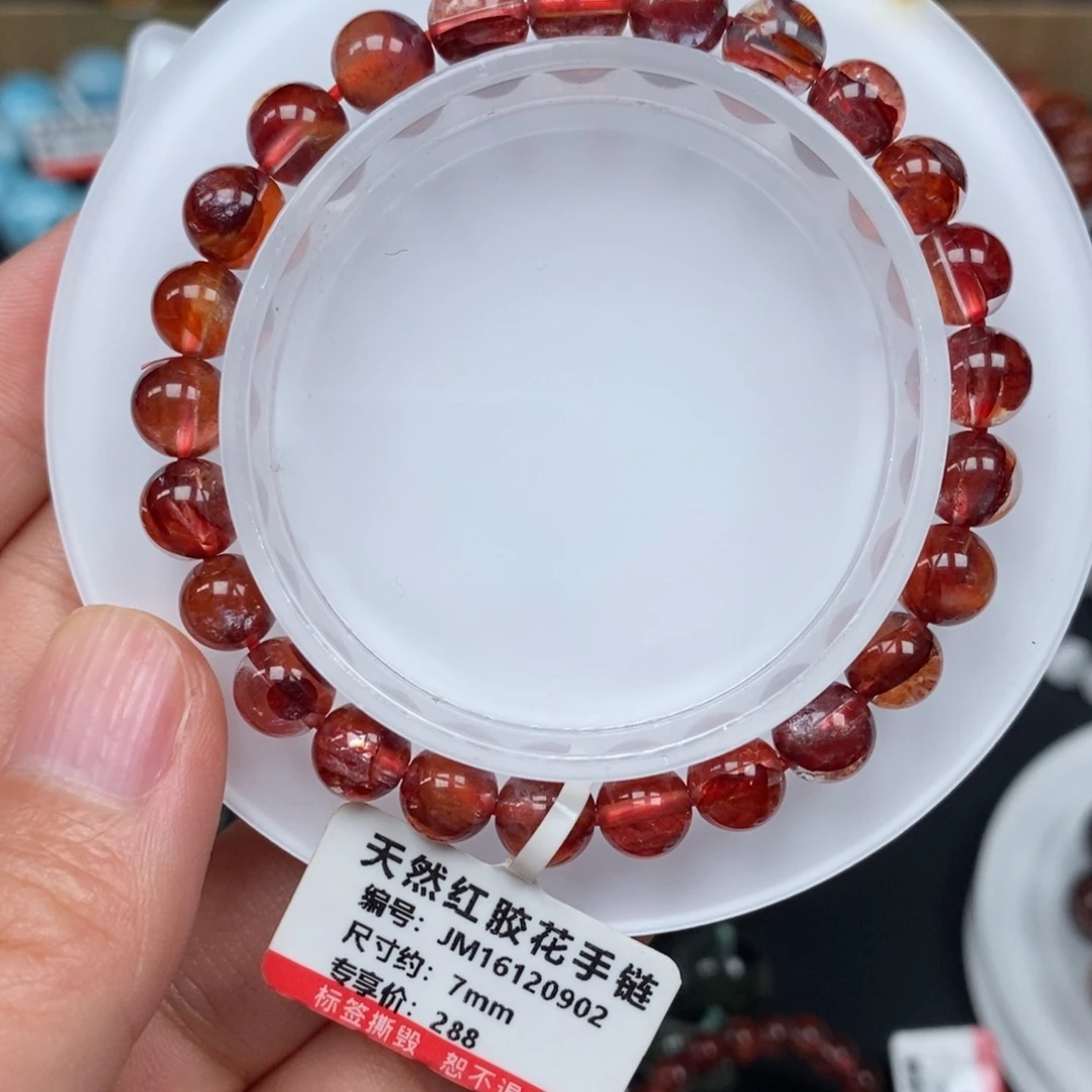 手链未镶嵌烟晶红胶花